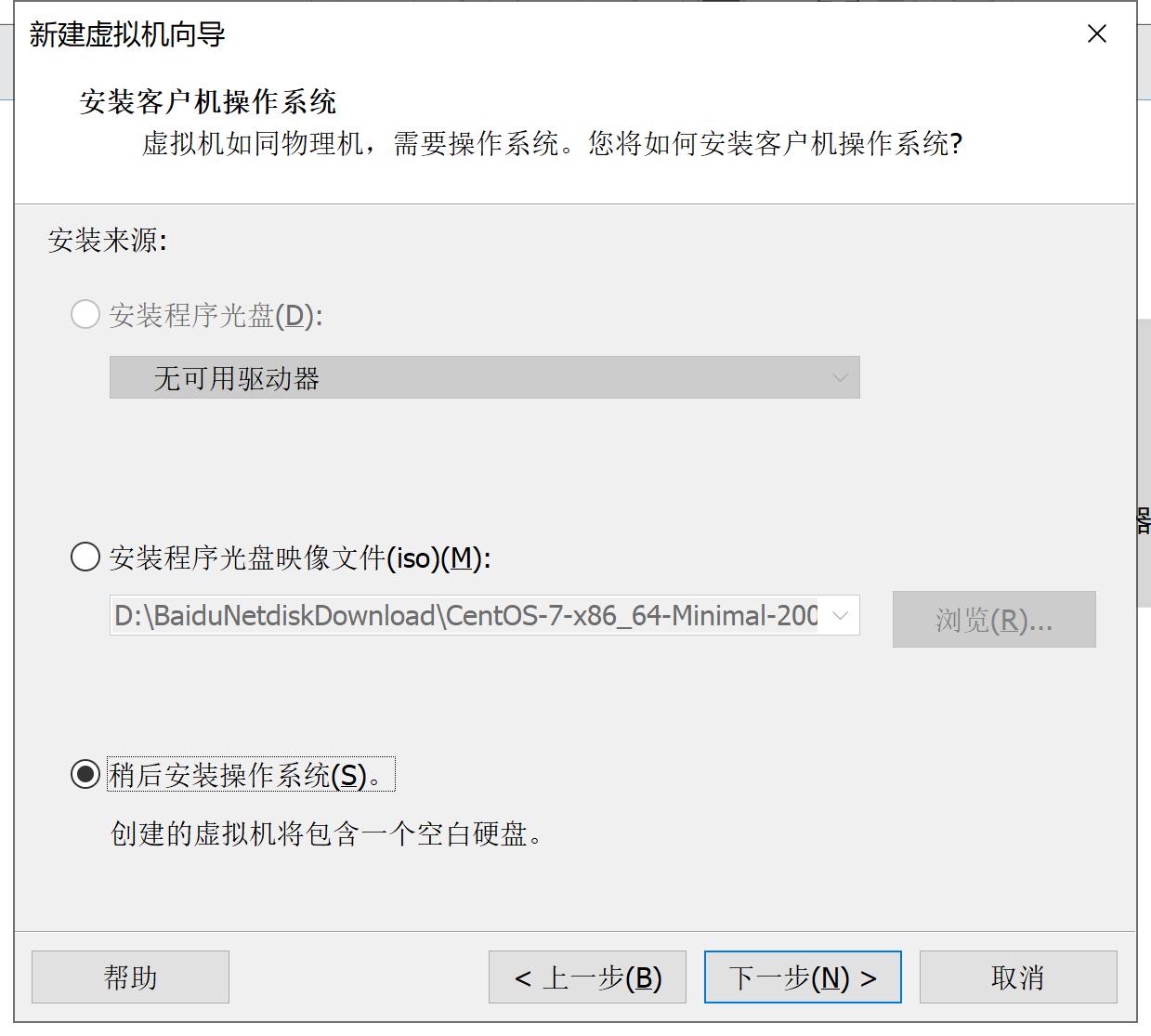 如何在windows10玩安卓虚拟机,如何在windows10下安装linux