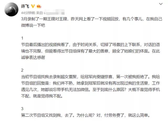 尚雯婕逆袭之路完整版视频,尚雯婕的逆袭之路