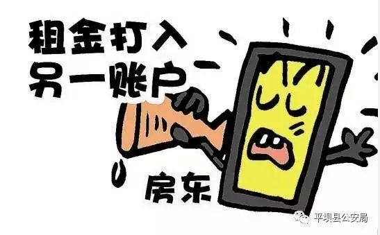 社区防范电信网络诈骗攻坚战总结,防范电信诈骗小常识结尾