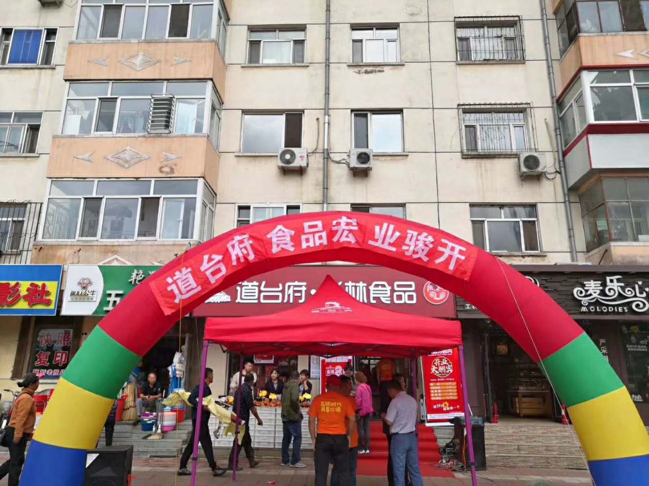 熟食店开店痛点大揭秘如何避免,熟食店怎样请人经营