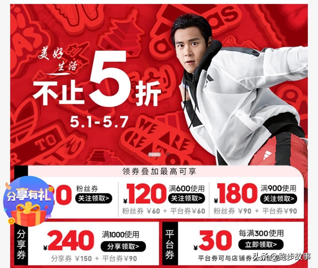 你不知道的一些事实,那些你以为很贵却很便宜的跑鞋