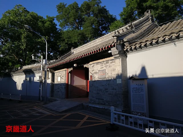 民国辅仁大学,民国辅仁大学旧址