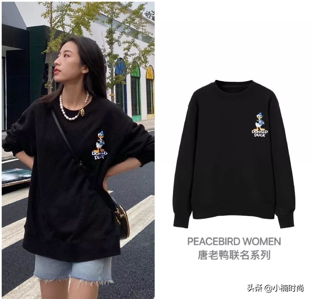 周雨彤明星卫衣,周雨彤吴宣仪卫衣