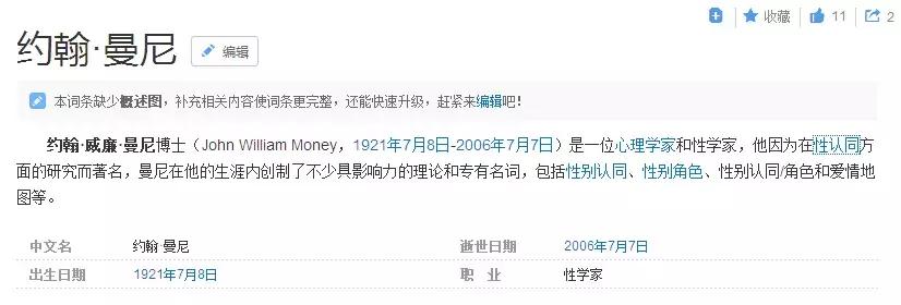 史上最残忍的3大实验,史上最残忍的人体实验