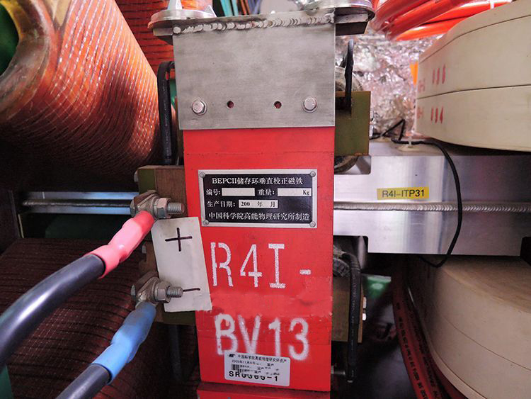 中国有大型电子对撞机吗,中国超级正负离子对撞机