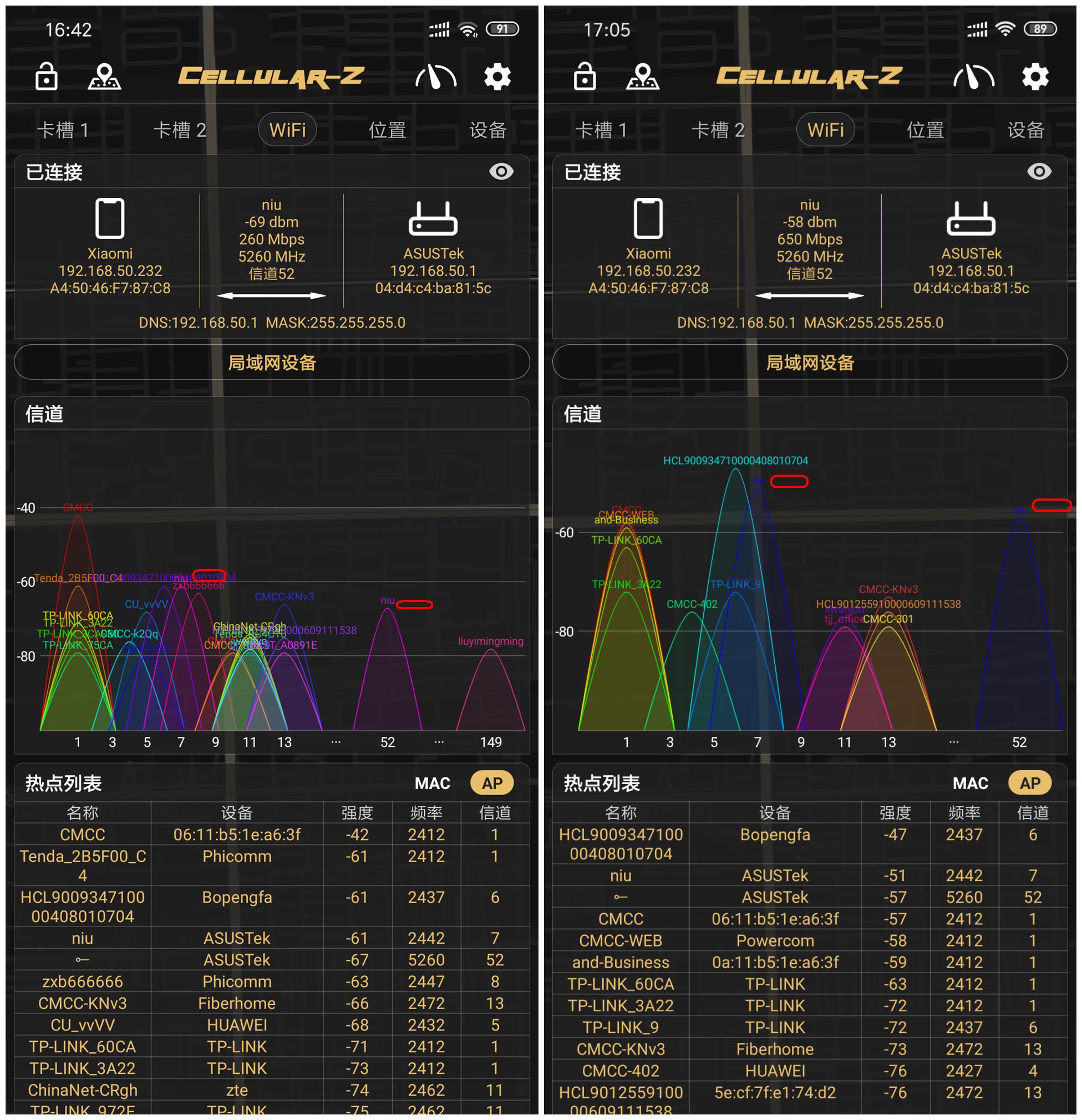 华硕路由器wifi怎么设置信号强度,不用路由器如何让wifi信号增强