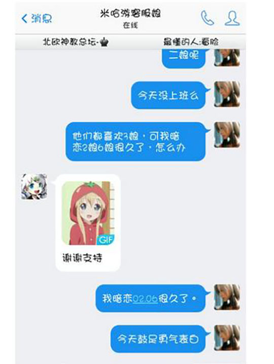 王者荣耀腾讯客服封号复审,王者荣耀让客服封号可以吗