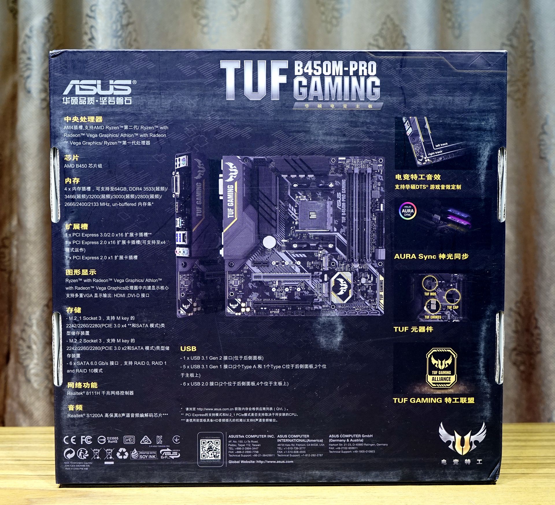 amdryzen53600配华硕b450,amdr5能上b450吗