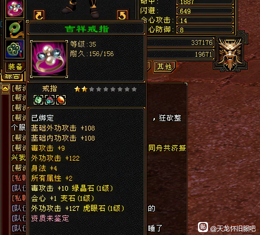 天龙怀旧服四绝副本在哪,天龙怀旧服爆60套地点