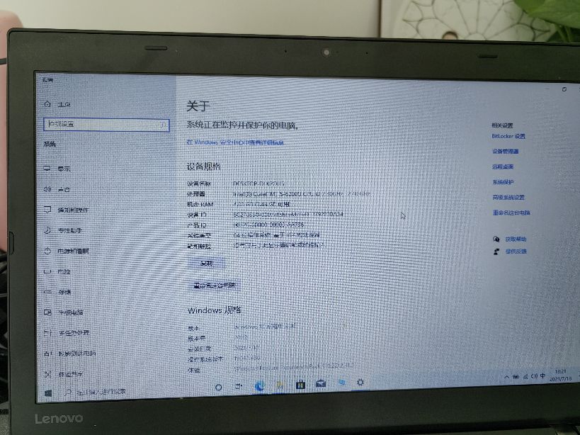 联想笔记本教程完整版,联想笔记本电脑快速入门