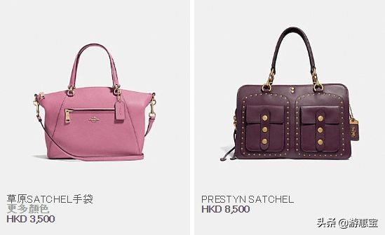 蔻驰coach皮带价目表,蔻驰coach包包哪家正品