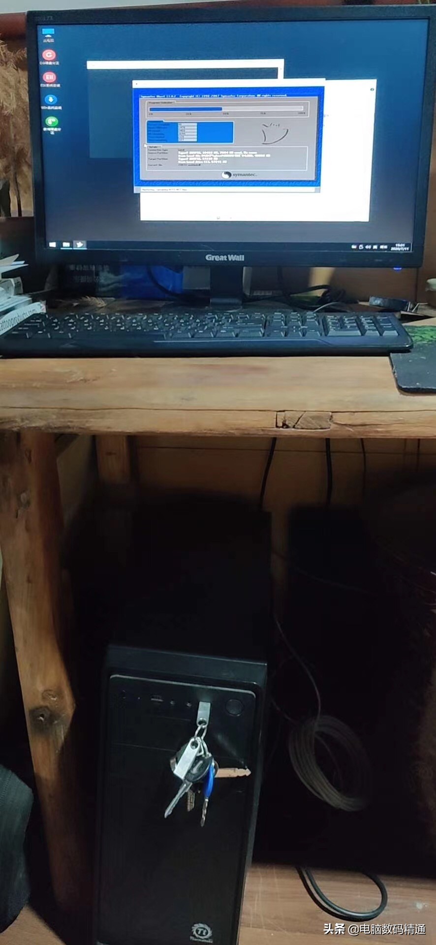 电脑装系统前必须做的三件事,电脑装系统前要做什么