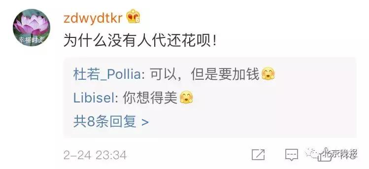 代吃代喝奶茶,代喝奶茶代吃外卖