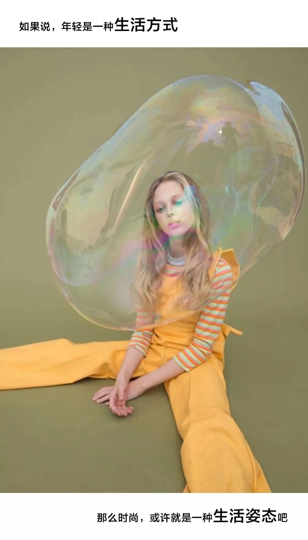 时尚买手和代购哪个好做,聊聊时尚买手