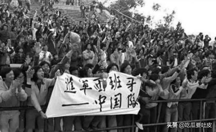 世界杯历史上亚洲球队击败欧洲,1982年世界杯亚太区预选赛