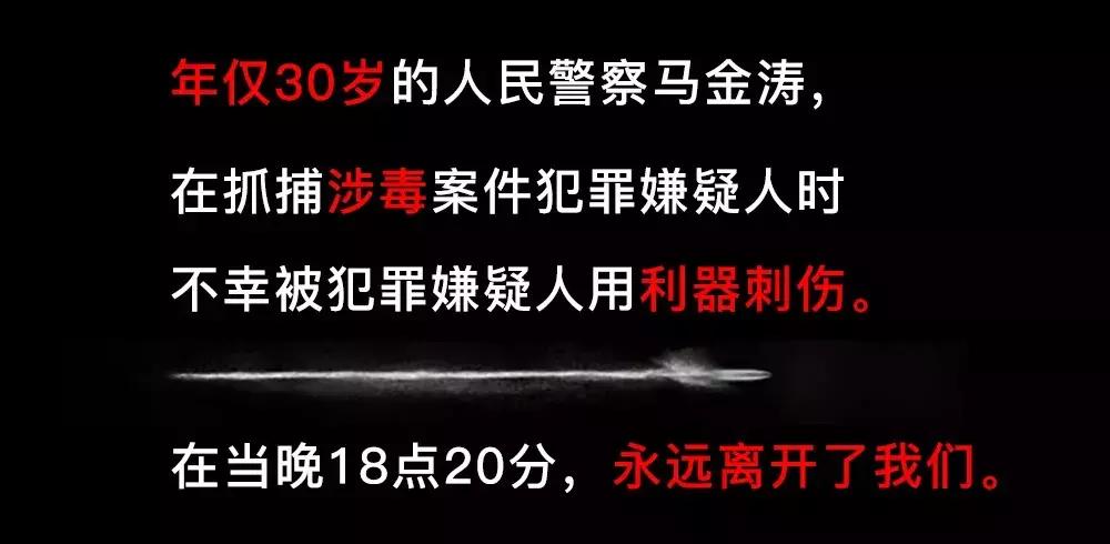 《破冰行动》真实案件背后,是2061名警察的命