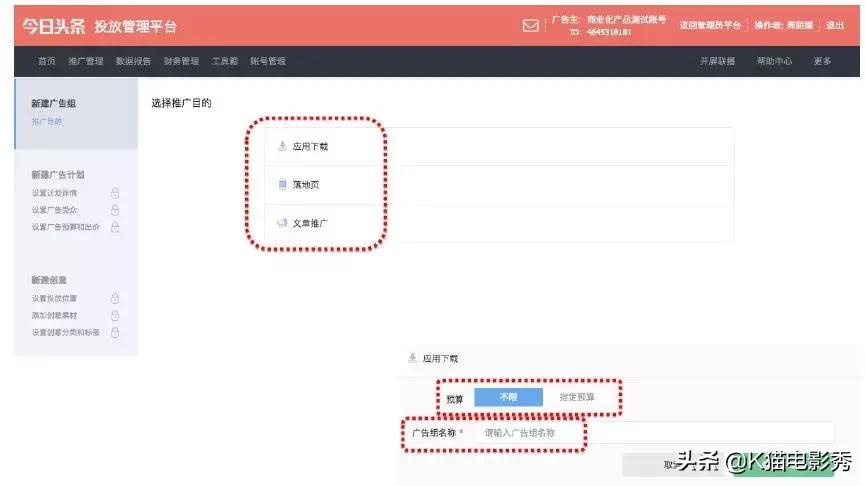 抖音选品思路和方法实操,抖音选品思路和技巧