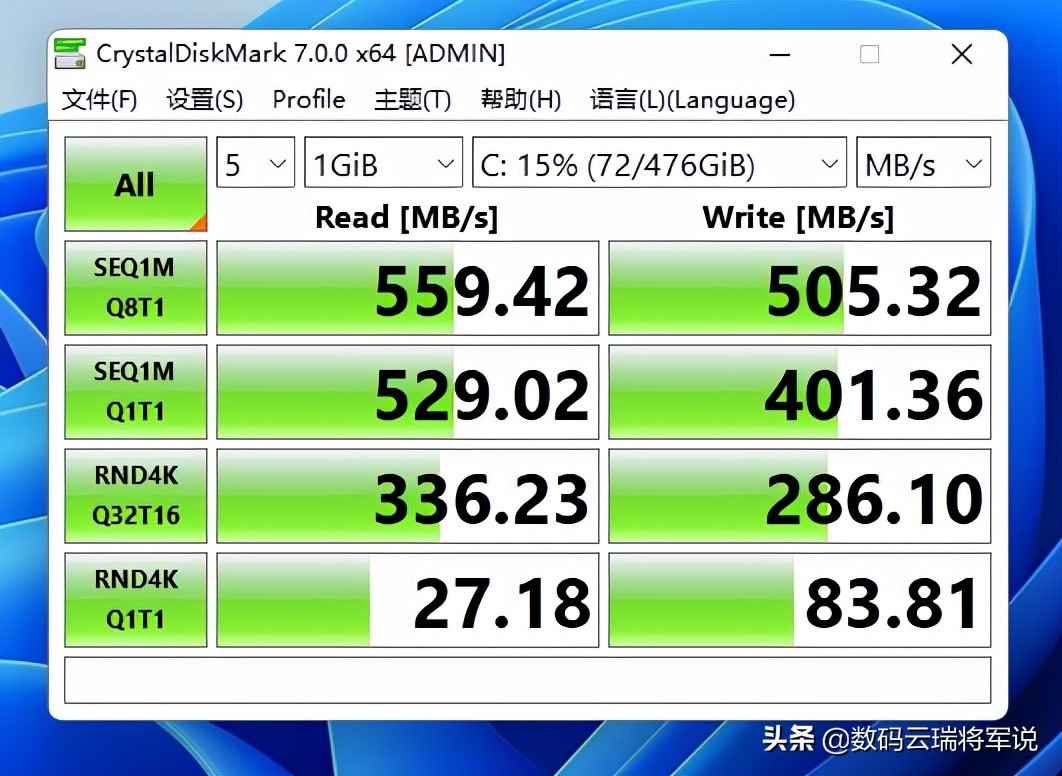 太极一出，谁与争锋？铭瑄太极系列SATA3.0固态硬盘轻体验