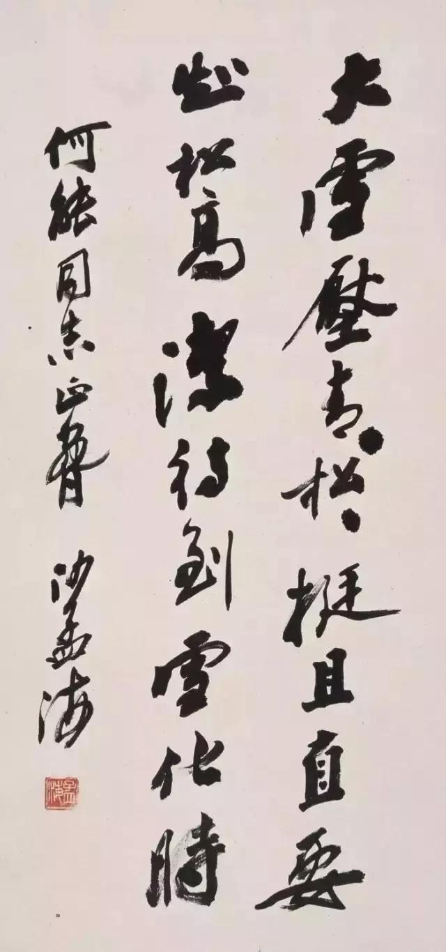 西泠印社下一任社长,西泠印社第二任社长