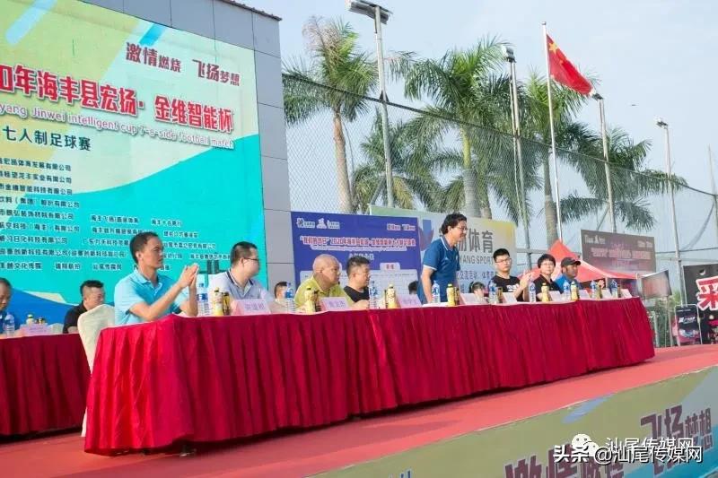 最新足球盛事,足球盛事