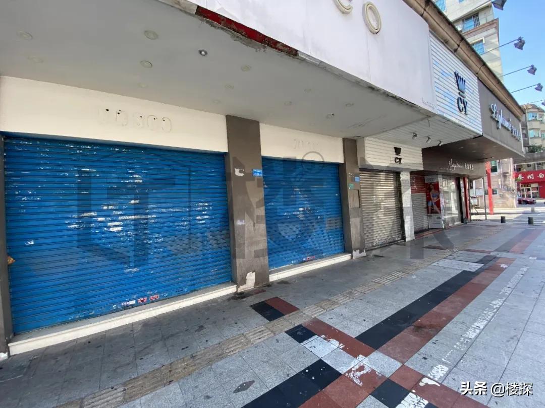 惨淡！实探花园新村：单价7千/平、多家店铺关闭歇业