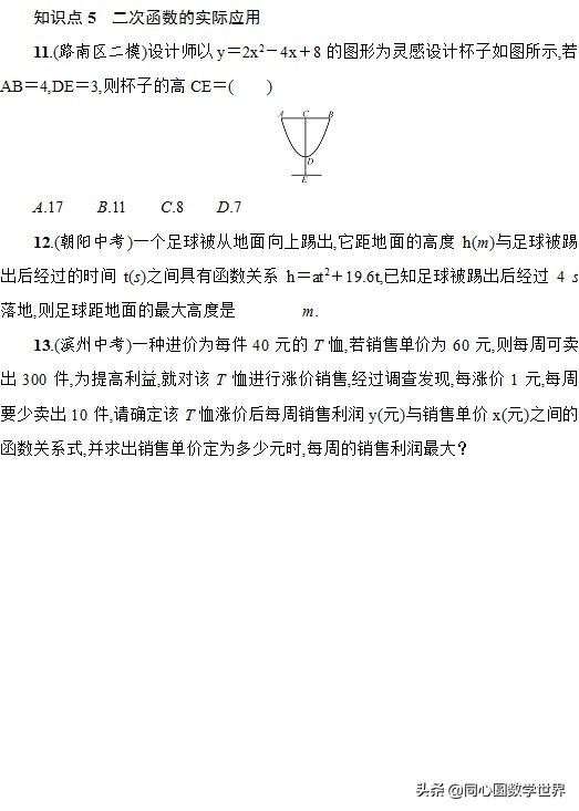 养一辆车一年最低要多少钱,养一辆小轿车一年要花费多少钱