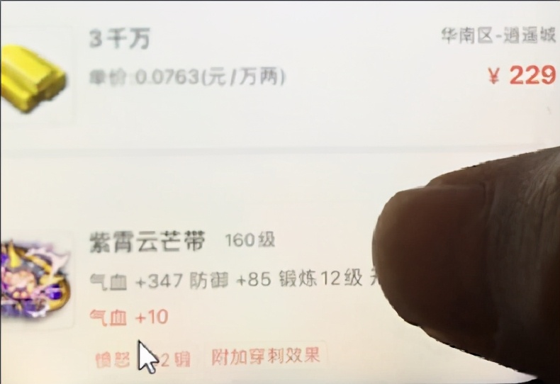 梦幻西游找回原来的账号,梦幻西游手游找回之前的账号