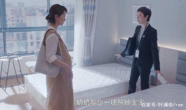 《安家》:房似锦做了什么,卖给医生宫蓓蓓一套“跑道房”?