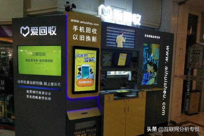 “颠沛流离”的拍拍，能否在二手商品赛道突围？