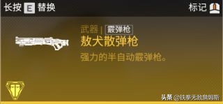 APEX英雄新入坑玩家最完整攻略！据说83.4%的玩家都收藏了！误）