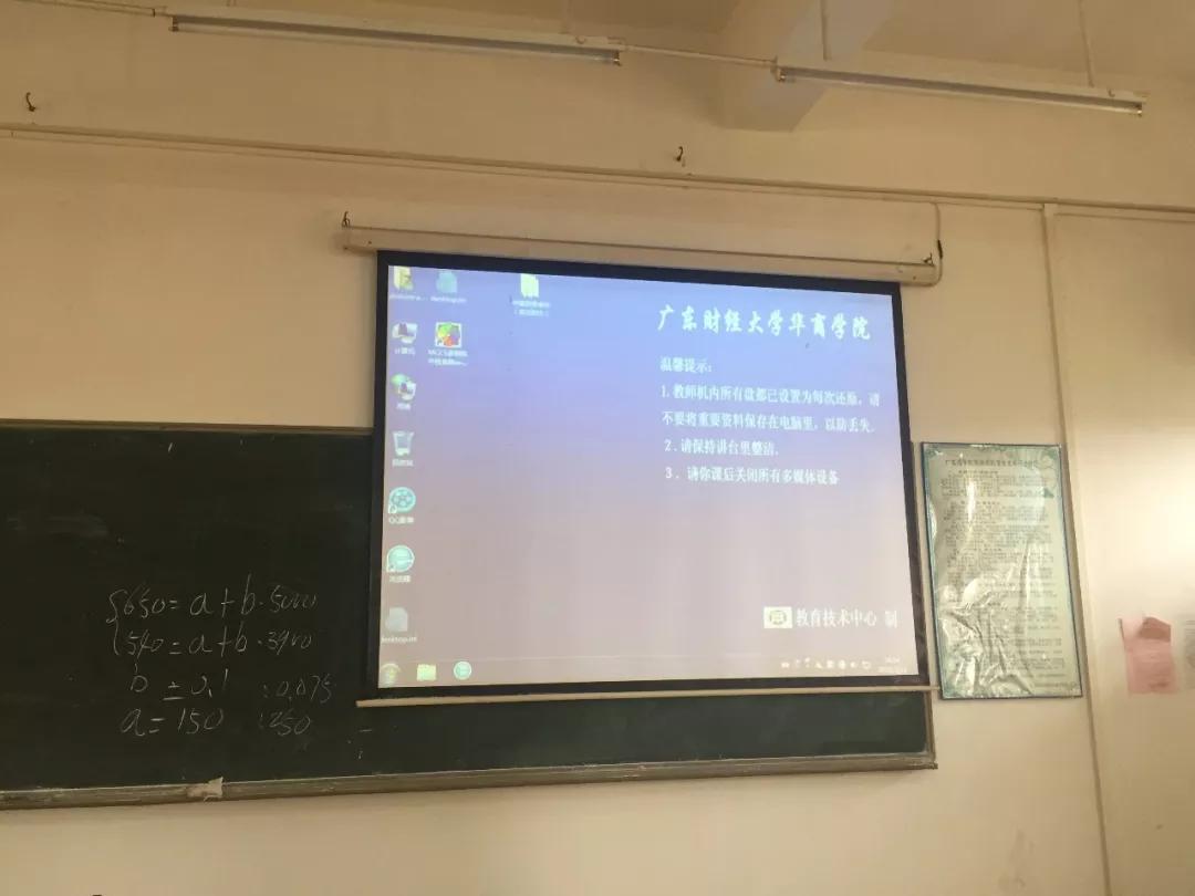 ppt模板大学生教程,新手做学生ppt模板详细步骤