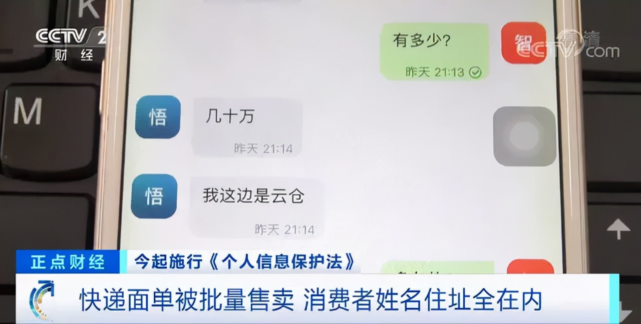 女子没下单却收到快递,女子没网购却不停的收到快递推文