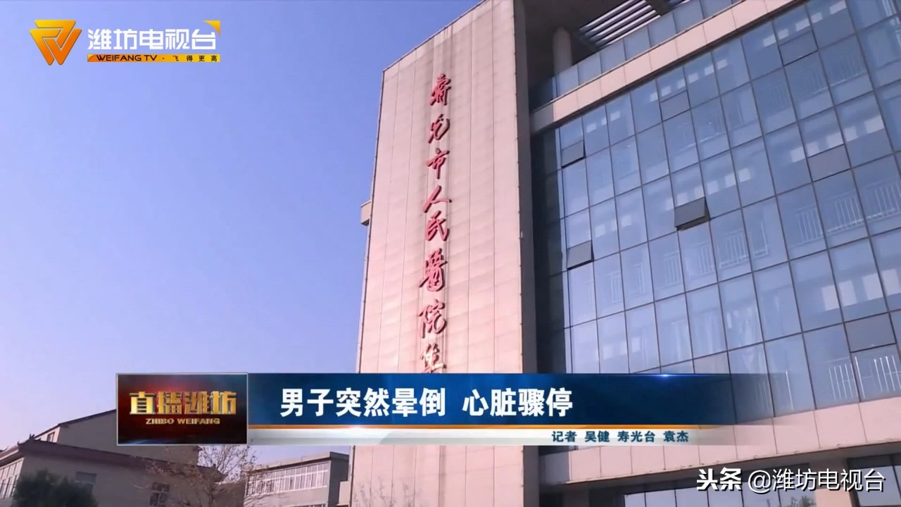 心脏停跳抢救过来多久能醒来,心脏停跳到哪个阶段可以开始抢救