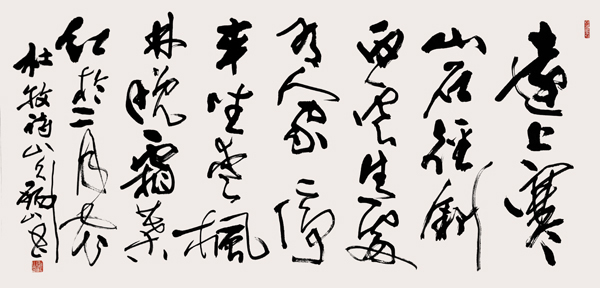 刘锡山有名气吗,书法家刘锡山作品价格