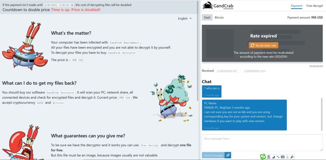 GandCrab病毒再出新版本，深信服全面解读“侠盗”病毒