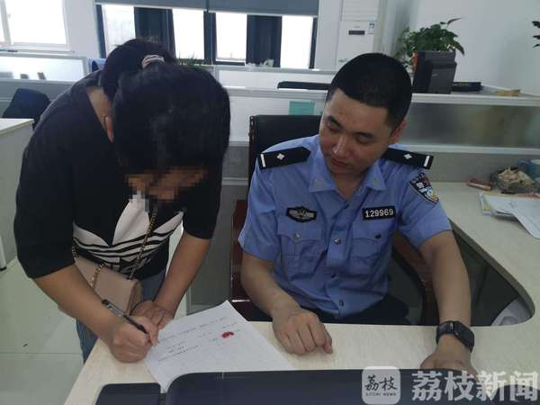 平台限购想奇招，女子找人代购反被骗