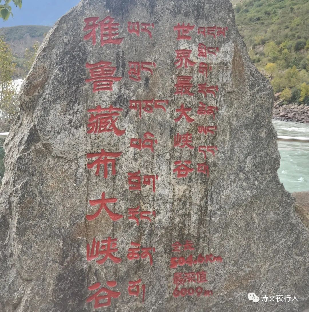 西藏眼睛的天堂心灵的圣地,眼睛的天堂稻城亚丁