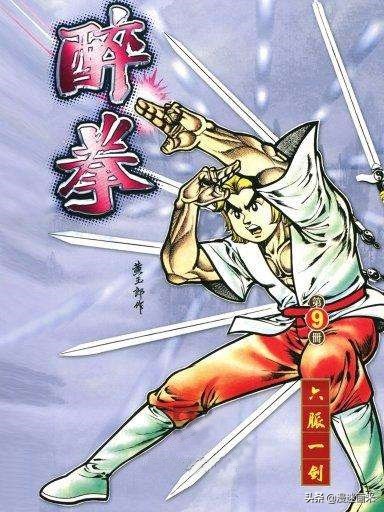 香港四大漫画排行,香港漫画十大经典之作