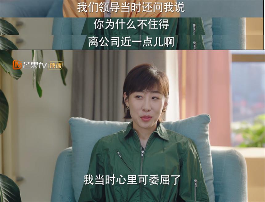 太假了！刚毕业就住豪宅？临产前还在上班，才是女性职场的真相