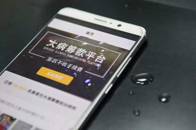 水滴筹收不收手续费,水滴筹免费筹钱会私自扣吗