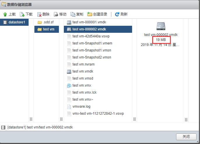 vmware快照文件更改存放路径,vmware快照删除原理