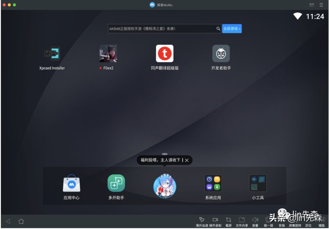 安卓木马教程,安卓木马编程教程