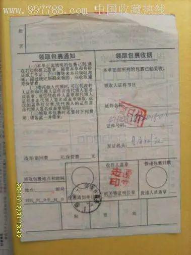 邮电局、大饭店、水产公司......与热闹喧嚣相伴的天福街