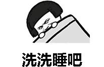 “姨妈巾不是贴在*处私**上的吗？”那跟撕X有什么区别