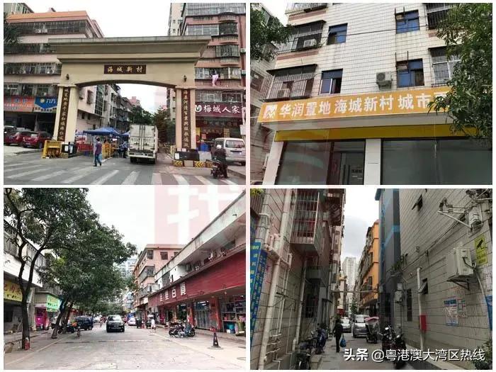 高端商住区旧改,网红片区新楼盘