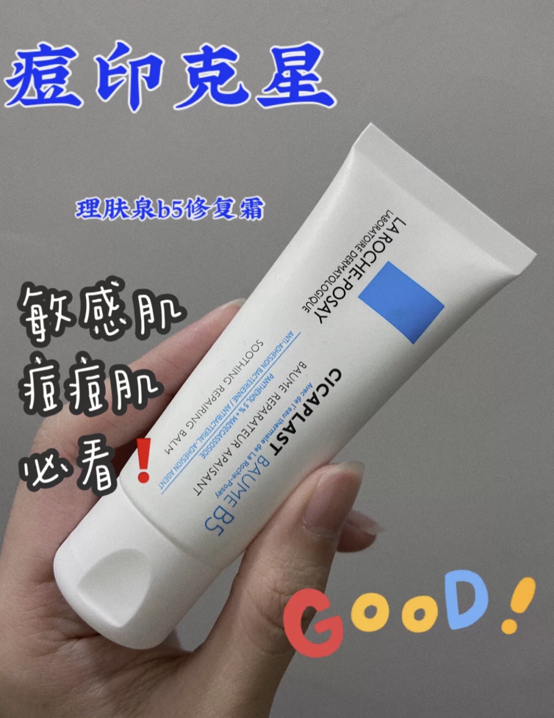 好用的法国淡斑药妆,法国5款药妆