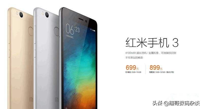 红米最新款手机测评,红米最值得入手的一款安卓手机