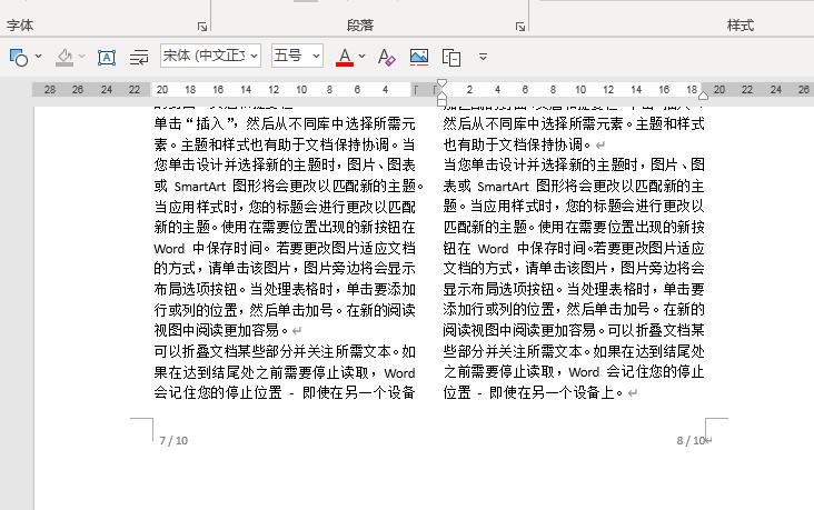 word文档分栏设置的页码怎么删除,wpsword文档分栏插入页码