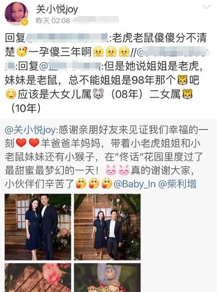 为生三胎代价大！张艺谋被罚巨款、佟大为女儿变领养、黄磊降职？