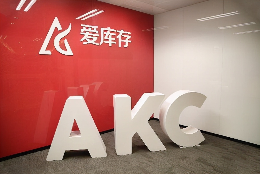 来爱库存购物不用精打细算，天天都能享受高性价比